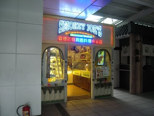 http://i1198.photobucket.com/albums/aa447/mykulalalam/tokyo/DSCN4994.jpg