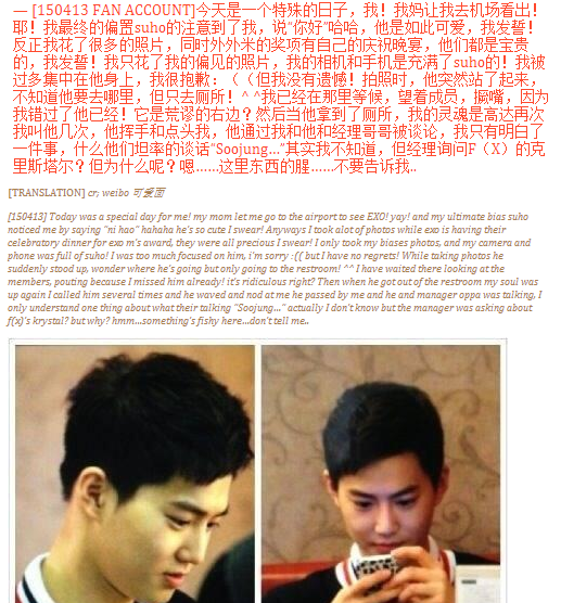 suho krystal dating scandal Though it would make the super obvious jessica-taec dating confirmation more fun if little sis krystal and suho of exo went public at the same time. suho krystal dating scandal Though it would make the super obvious jessica-taec dating confirmation more fun if little sis krystal and suho of exo went public at the same time.