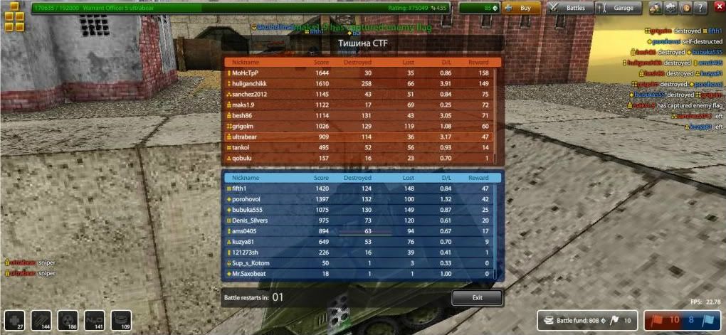 tankirail.jpg