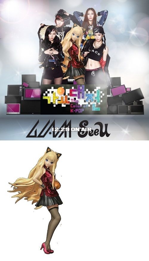 Vocaloid SeeU and K-Pop group GLAM: Two cultures meet; Please visit - - www.kihtmainehobbies.info