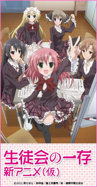 New Anime For Fall 2012; Please visit - www.kihtmainehobbies.info