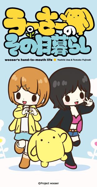 New Anime For Fall 2012; Please visit - www.kihtmainehobbies.info