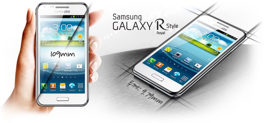 Samsung Galaxy R (Royal) - Philippines, Samsung Galaxy R - Philippines; please visit - http://www.kihtmaine.com/