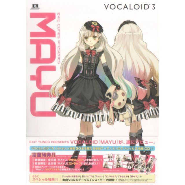 Vocaloid Mayu: Failover (Video track); Please visit- www.kihtmainehobbies.info