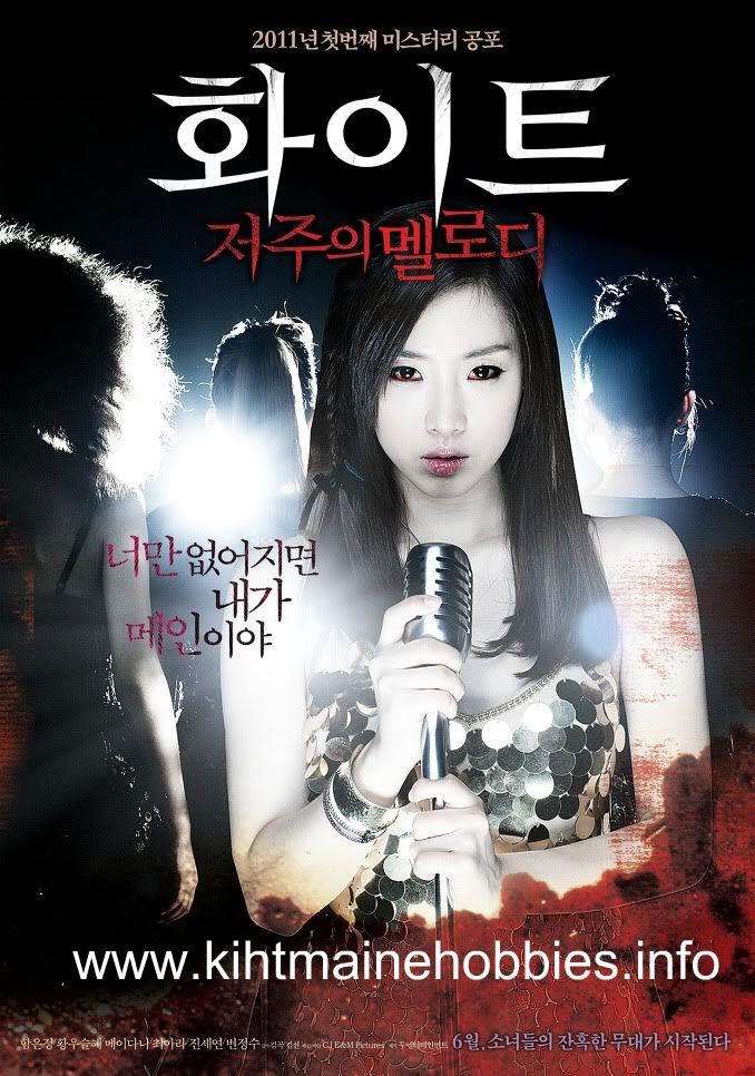 Korean Movie White: Melody of Death, kpop, korean movie, t-ara, Ham Eun Jung, www.kihtmainehobbies.info