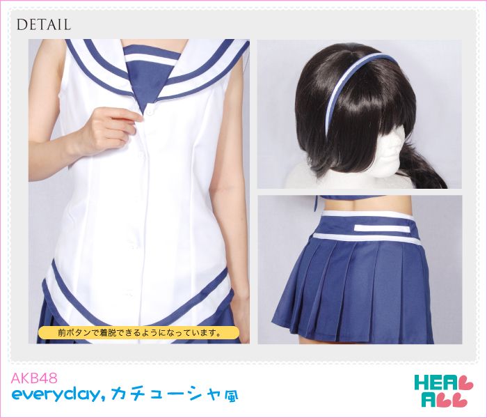 New Release AKB47 Cosplay Images, New Release AKB47 Cosplay Images; please visit - http://www.kihtmainehobbies.info/