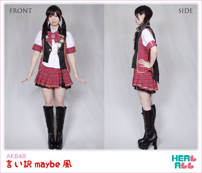 New Release AKB47 Cosplay Images, New Release AKB47 Cosplay Images; please visit - http://www.kihtmainehobbies.info/