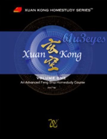 Xuan Kong Flying Star Feng Shui Advanced Home Study Course