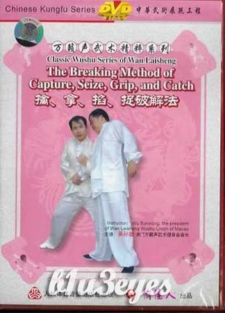 Breaking Method of Capture, Seize, Grip and Catch