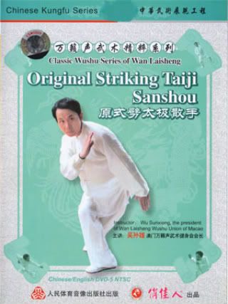 Original Striking Taiji Sanshou