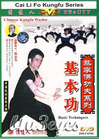 Wushu Techniques Pdf