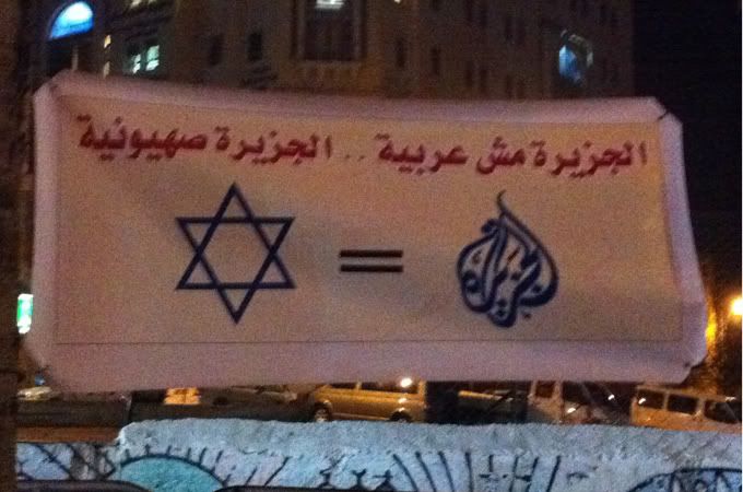 Al Jazeera is not Arab Al Jazeera is Zionist
