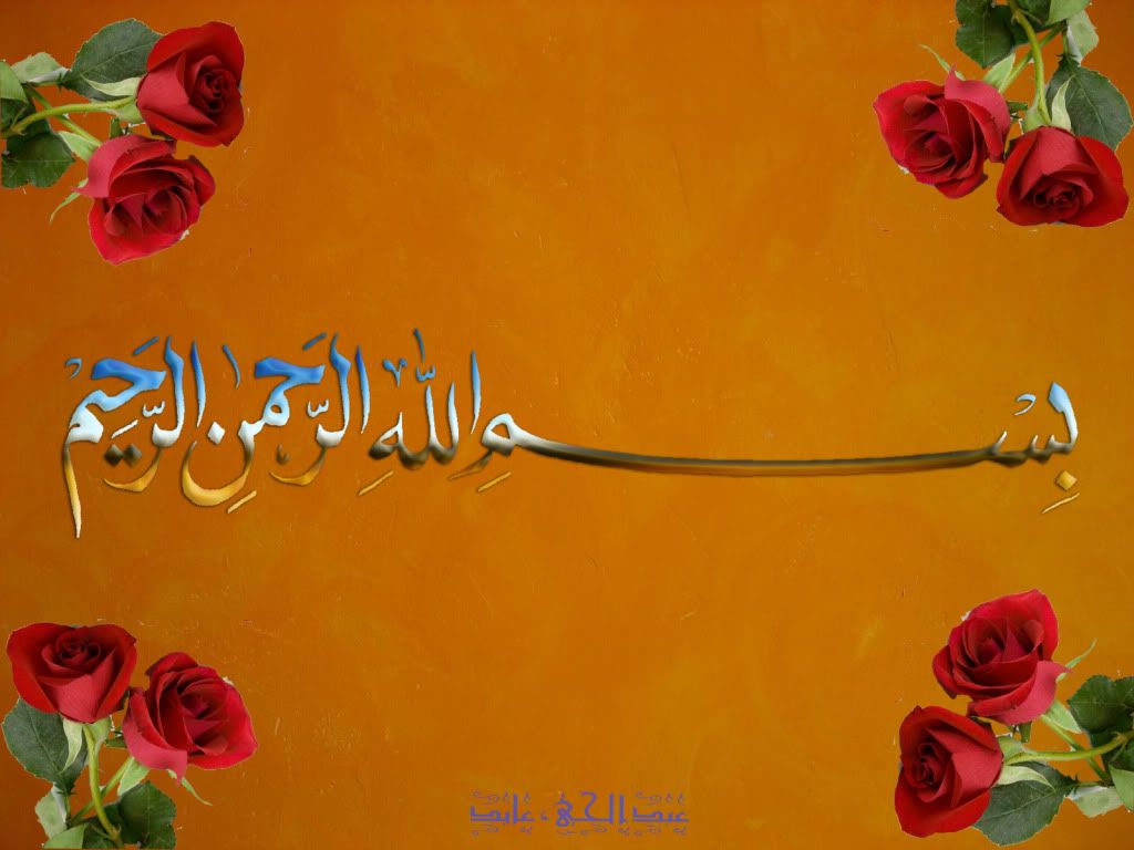 bismil.jpg